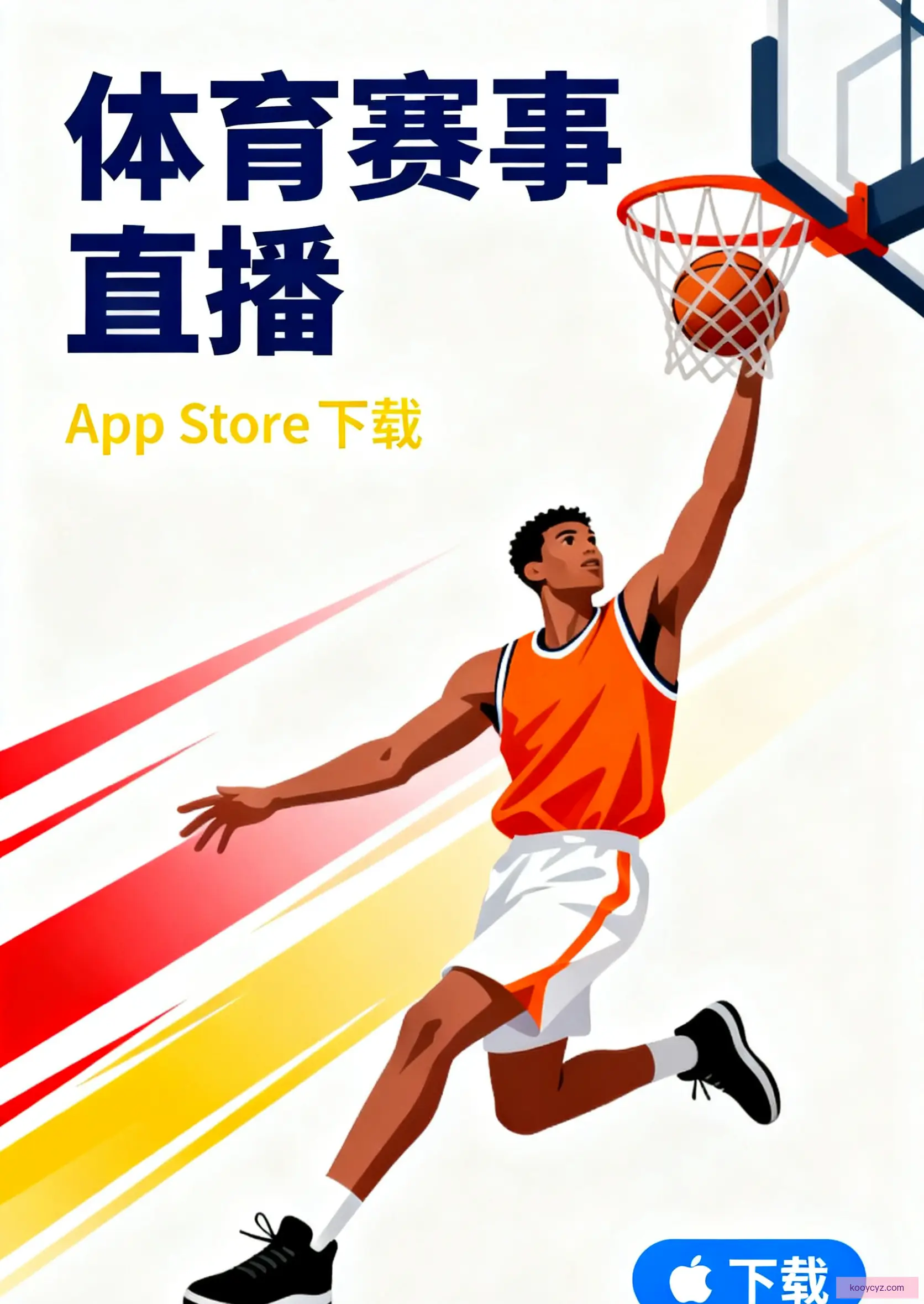 发行版下载